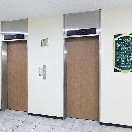 Aomori Center Hotel Екстериор снимка